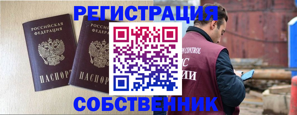 регистрация для дет. сада в Семёнове